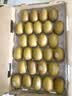 佳沛（zespri）金奇异果25-27粒原箱特大果124-146g猕猴桃中秋节礼品送水果礼盒 实拍图