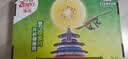 佳沛（zespri）新西兰金奇异果10粒巨大果146-175g猕猴桃中秋节礼品送水果礼盒 实拍图