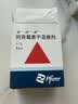 【原研药】希舒美 阿奇霉素干混悬剂 0.1g*6袋/盒 实拍图