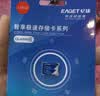 忆捷（EAGET）128GB TF（MicroSD）存储卡 A1 U3 V30 C10行车记录仪&安防监控专用内存卡 高速耐用 实拍图