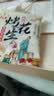 多味香酥花生坚果零食新款独立包装 6包【手抓包花生15克】【五香+奶香+蒜香】 实拍图