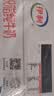 伊利【新鲜日期】脱脂纯牛奶 250ml*24盒 脱脂好营养 中秋礼品 实拍图