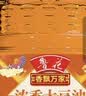 鲁花食用油 香飘万家系列 浓香大豆油6.18L 非转基因 实拍图