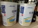 雀巢健康科学佳膳悠选 中年老年人医学全营养配方粉 四季安康礼盒 中秋送长辈 实拍图