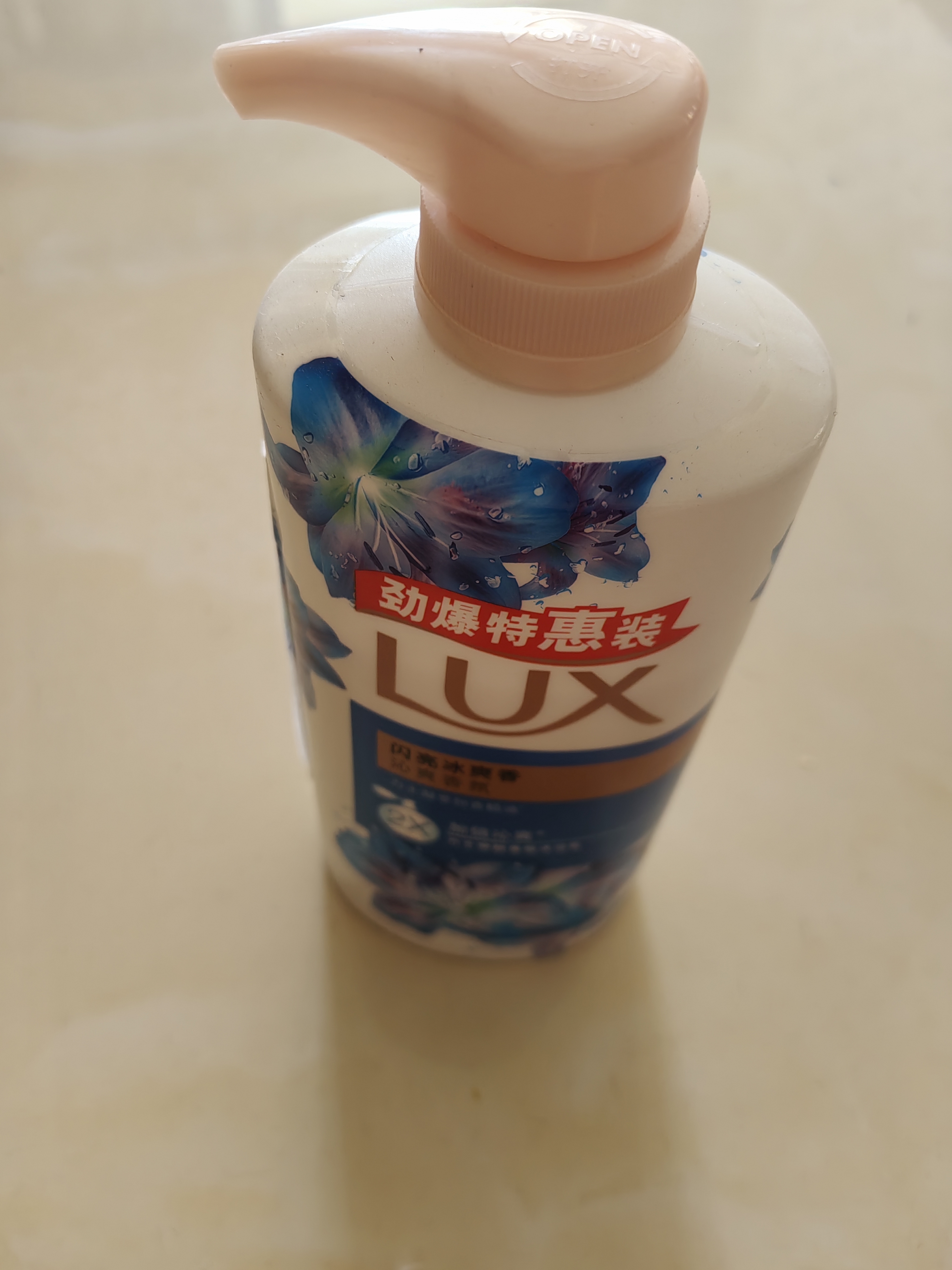 力士（LUX）力士沐浴露套装 幽莲魅肤680G+闪亮冰爽680G 留香 香味持久 实拍图