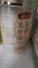 燕之坊有机本草银耳80g 百合莲子桂圆碎银耳焖煮出胶滋补中秋送礼团购 实拍图