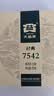 大益TAETEA茶叶普洱茶生茶7542饼茶150g/饼经典标杆口粮茶 批次混发 实拍图