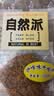 自然派炭烧鱿鱼丝70g*2袋微辣即食深海鱿鱼海味休闲零食办公室零食 实拍图