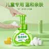 蓝月亮 儿童泡沫洗手液(青苹果香)200ml 宝宝专用 泡泡丰富 滋润护手 实拍图