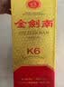 剑南春金剑南K6 52度 500ml 单瓶装 浓香型白酒 实拍图