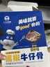 小牛凯西黑椒牛仔骨200g*4新鲜带骨牛小排牛肋排 冷冻生鲜 鲜嫩下饭菜 实拍图