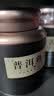 茶一馆茶叶 普洱熟茶云南勐海古树10年陈普洱茶礼盒装500g 实拍图