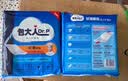 包大人（Dr.P）干爽舒适成人纸尿裤基础型L80片(腰围:85-135cm)老年人产妇尿不湿 实拍图