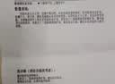 南京同仁堂益生菌粉搭成人肠胃调理便秘增强免疫力调节肠道菌群双歧杆菌无糖 实拍图