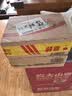 海堤（SEA DYKE）中茶乌龙茶御承系列武夷岩茶水仙大红袍肉桂组合一级25g乐享装 实拍图
