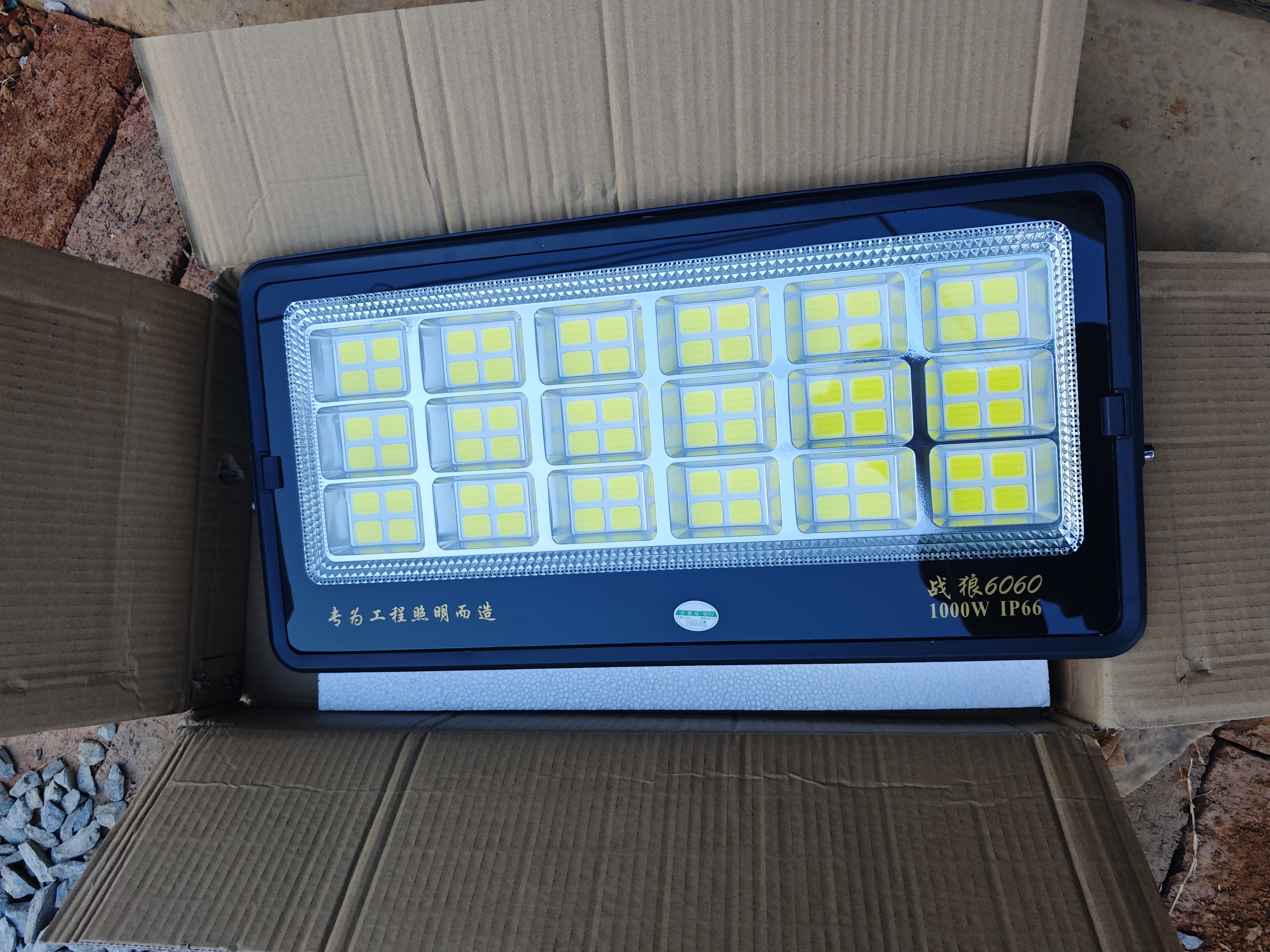 亚明LED投光灯1000W室外防水球场工厂房照明射灯户外大功率泛光灯 1000W白光-大功率户外防水投光灯 实拍图