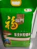 福临门长粒香大米 东北大米 20斤新老包装随机切换 实拍图