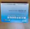 泽普思【原研进口】泽普思 氟比洛芬凝胶贴膏 40mg*6贴/盒 实拍图