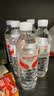 娃哈哈纯净水饮用水596ml*24瓶纸箱装整箱瓶装水 包装随机 实拍图