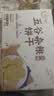 阿尔发无糖粗粮饼干800g 五谷杂粮饼干无糖休闲零食小吃 中秋礼品礼盒 实拍图