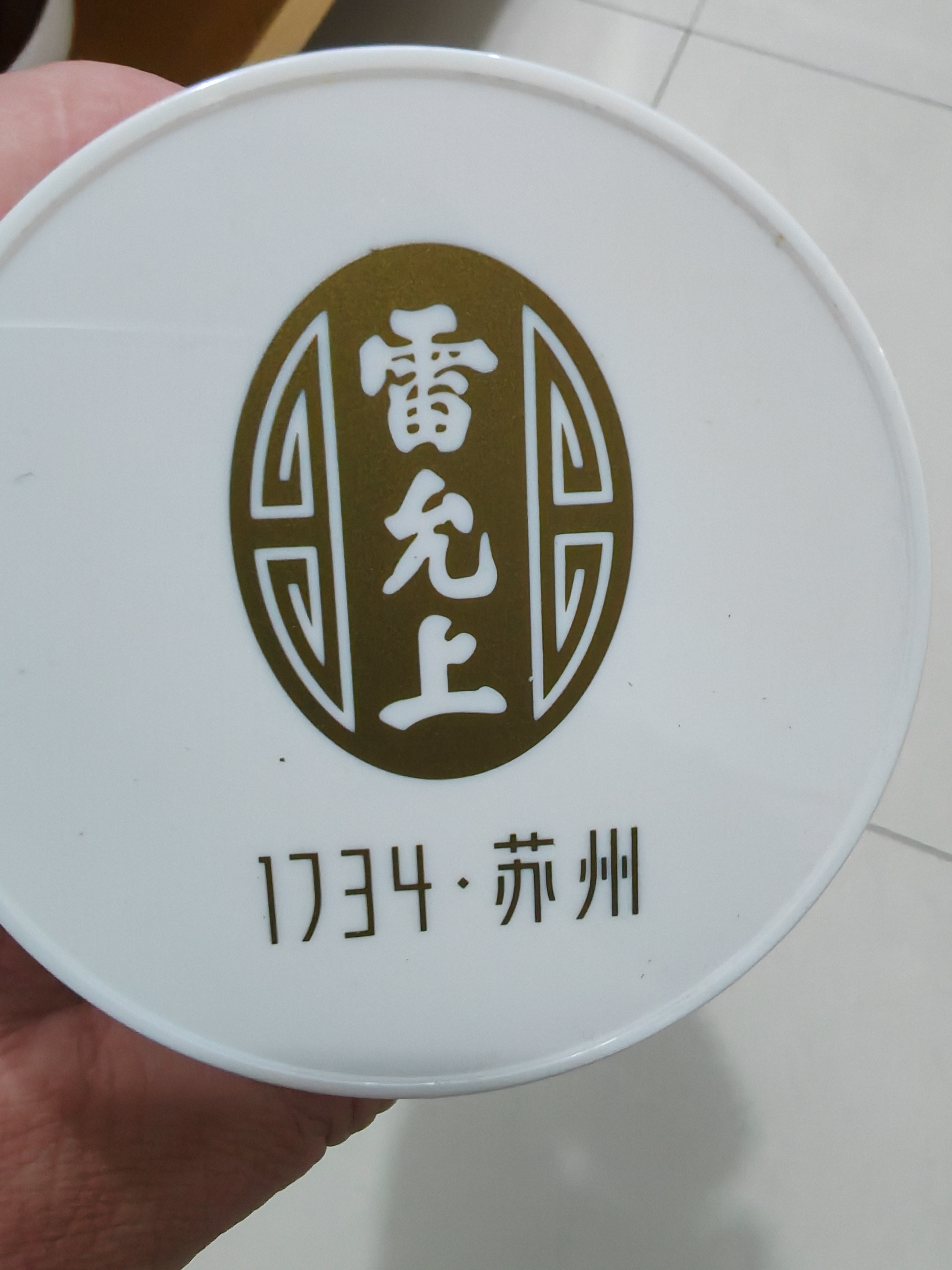 雷允上菊花 桐乡胎菊 菊花茶50g 桐乡花草茶泡水喝凉茶养生茶 实拍图