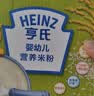亨氏婴儿原味米糊米粉250g宝宝辅食二价铁维生素6个月+ 实拍图