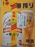 麒麟（Kirin）一番榨黄啤酒330ml*24听 清爽口感京东自营 实拍图
