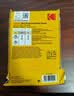 KODAK柯达 高端系列4R/6英寸 270g防水RC高光面照片纸/喷墨打印相片纸/相纸 100张彩袋装 实拍图