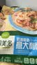 圃美多奶油蘑菇意大利面2人份540g 方便面速食面条儿童早餐国庆礼物 实拍图