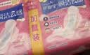 护舒宝【速干云柔】卫生巾日用组合42片云感棉姨妈巾超薄透气京东自营 实拍图