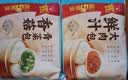 广州酒家生肉包750g20个早茶小笼包包子美食面点生鲜中秋送礼儿童早餐 实拍图