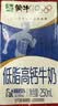 蒙牛低脂高钙牛奶250ml*24盒 3.0g蛋白 早餐健身伴侣 送礼优选 实拍图