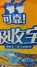 可靠（COCO）吸收宝2.0成人纸尿裤L80片（臀围95-120cm）干爽防漏老年人尿不湿 实拍图