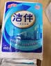洁云卫生纸 洁伴平板纸460g*10包 医院B超刀切纸草纸 强韧厚实难浸透 实拍图