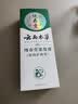 纯春堂云南本草染发膏天然染发剂纯植物盖白头发无刺激不沾头皮一梳男女 实拍图