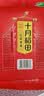 十月稻田 花生米 2斤 东北红花生仁 五谷杂粮粗粮 八宝粥原料 杂粮米 实拍图