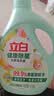 立白健康除菌天然洗衣液2斤手洗机洗15分钟快洗留香除螨抑菌祛味去渍 实拍图