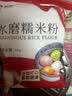 新良水磨糯米粉2斤装 烘焙原料 元宵汤圆粉 糯米糕年糕冰皮月饼原料 实拍图
