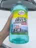 龟牌（Turtle Wax）硬壳玻璃水防冻-42°汽车冬季去油膜雨刮水强力去污2L*2瓶 实拍图