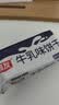 嘉友牛乳味早餐饼干468g经典爆款 牛奶饼干独立小包下午茶休闲小零食 实拍图