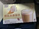 雀巢（Nestle）咖啡浓系列厚乳丝滑拿铁速溶咖啡三合一减蔗糖冲调饮品19g*20条 实拍图