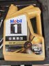 美孚（Mobil）全合成汽机油0W-40 SP级4L美孚金美经典表现汽车保养京东养车自营 实拍图
