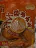 正大食品（CP）汁汁鲜嫩烤翅奥尔良味300g 鸡翅尖翅中翅根炸烧烤空气炸中秋送礼 实拍图