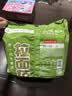 拉面范今麦郎非油炸方便面寻味中华河南烩面家庭速食鲜汤羊肉113g*5袋 实拍图