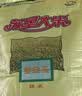 苏垦珍珠米10斤 宝金玉大米5kg 绿色食品 当季新米 实拍图