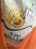 福临门麦芯通用小麦粉20斤 中筋面粉麦芯粉 面粉 实拍图