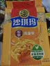 徐福记香酥鸡蛋味沙琪玛768g/袋 零食 早餐必备 糕点点心健康下午茶 实拍图