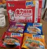 康师傅 方便面 大食桶番茄鸡蛋牛肉桶面163g*12 泡面整箱速食 方便食品 实拍图