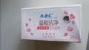 ABC私护清洁湿巾私处卫生湿巾湿厕纸18片/盒(KMS免洗配方 抑菌养护) 实拍图