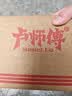 卢师傅多口味组合30枚（五仁/花生/黑芝麻/椰蓉/巧克力）传统解馋 实拍图